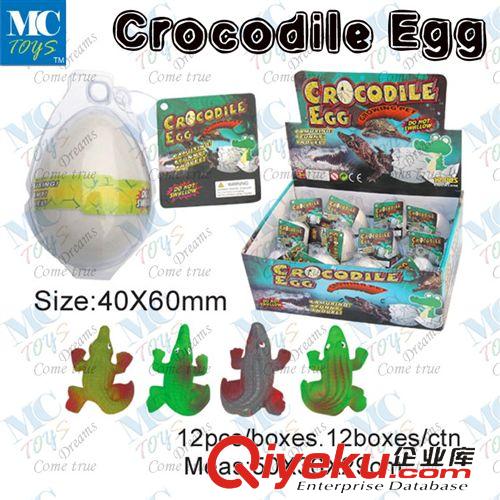 膨胀玩具 厂家直销膨胀鳄鱼蛋孵化蛋魔术蛋日益增长蛋发泡蛋膨胀海洋动物