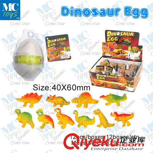 膨胀玩具 厂家直销膨胀玩具膨胀恐龙蛋孵化蛋魔术蛋复活蛋日益增长蛋变大蛋