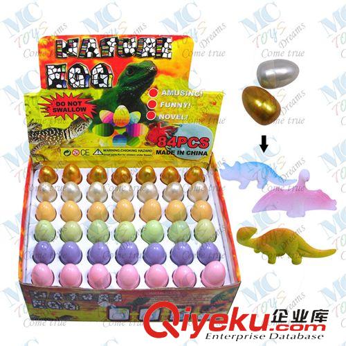 膨胀玩具 厂家直销膨胀玩具膨胀恐龙蛋孵化蛋魔术蛋复活蛋日益增长蛋变大蛋