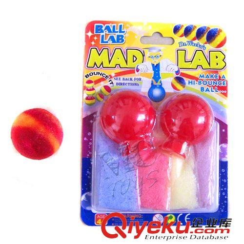 玩具球（水球） DIY自制弹力球粉弹跳自制球粉末自制球DIY彩色球入水变球玩具