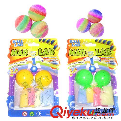 玩具球（水球） 自制弹力球批发粉末弹力球DIY弹力球儿童粉末自制弹力球自制产品
