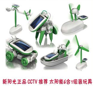 益智玩具 创意玩具 CCTV推荐6合1太阳能玩具 六合一拼装玩具 益智玩具批发