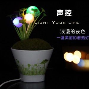 光控小夜灯 厂家直销 创意盆栽USB迷你声控阿凡达蘑菇灯/光控感应插电小夜灯