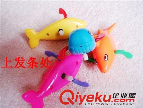 5月新上 非常简单的上链鱼 发条玩具游水海豚/鲸鱼宝宝洗澡 低廉玩具2878