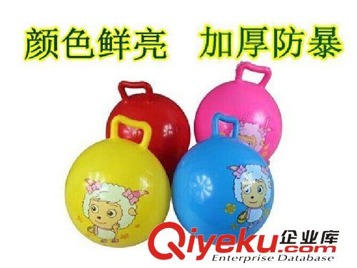2014新商品发布区 带手柄的宝宝球，可充气球，儿童皮球，拍拍打打很有意思批发2728