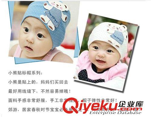 韩版冬帽|围巾| 小熊套头帽 韩国婴儿童卡通帽子 小熊棉帽 宝宝春秋帽批发7026