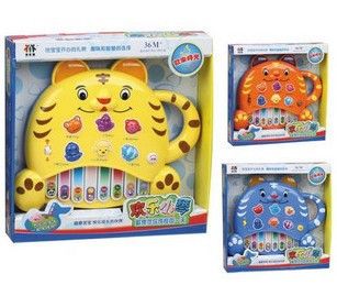 儿童玩具总动员 贝乐康 益智小老虎电子琴 音乐玩具 多种功能 环保材料  2805