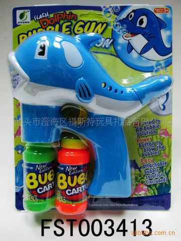热销/新品 3413实色海豚喷漆带音乐蓝灯光双瓶水泡泡枪　带证书