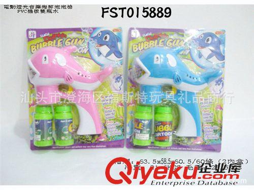夏天玩具 15889 电动灯光音乐海豚二瓶水泡泡枪 带灯实色泡泡枪