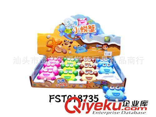 上链玩具 18735 供应热卖上链沙滩小螃蟹 上链动物展示盒包装 儿童玩具