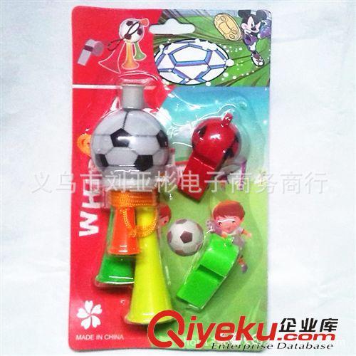 益智玩具类 供应 吸卡儿童球迷喇叭 三音喇叭送两个 哨 子 口 哨