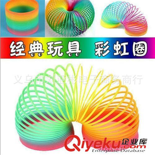 益智玩具类 彩虹圈批发 塑料弹簧圈 会爬楼梯的彩虹圈