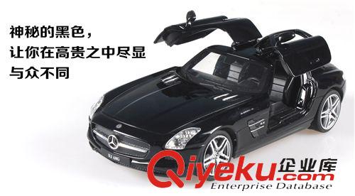 主打产品 美致25046A受权奔驰SLS 1:24合金遥控车 玩具车包充电 电动汽车模