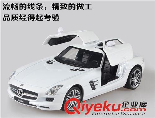 主打产品 美致25046A受权奔驰SLS 1:24合金遥控车 玩具车包充电 电动汽车模