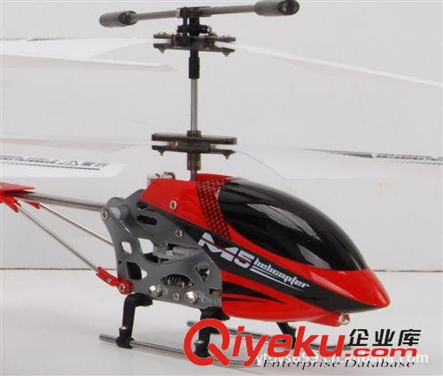 遥控(R/C TOYS) 天科爆款3.5通耐摔合金ykfj 充电直升飞机 航空模型带陀螺仪
