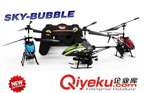 遥控(R/C TOYS) 伟力V757ykfj3.5通道直升飞机吹泡泡 航空模型 充电玩具批发