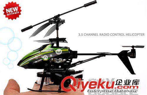 遥控(R/C TOYS) 伟力V757ykfj3.5通道直升飞机吹泡泡 航空模型 充电玩具批发