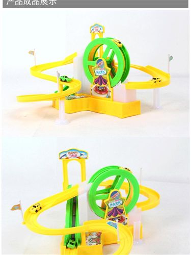 电动(B/O TOYS) 俞氏兴A333-104摩天轮乐园 儿童益智玩具电动轨道带音乐 玩具批发