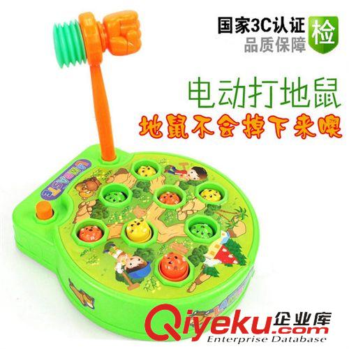 2015年3月新品促销 儿童益智玩具 大号电动打地鼠 趣味电动音乐智力开发玩具学校附近