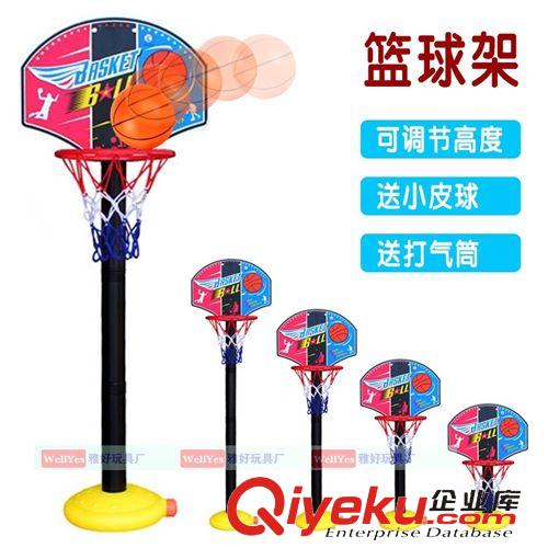 2015年3月新品促销 超大号儿童篮球架室内外便携式儿童运动类可升降送球送打气针