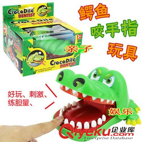 2015年2月新品促销 特大号鳄鱼大嘴巴咬手指 新奇鳄鱼亲子玩具 爱情公寓同款恶搞玩具