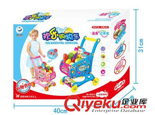 女孩玩具 超级大号儿童仿真购物车玩具过家家超市手推水果车套装 女孩玩具