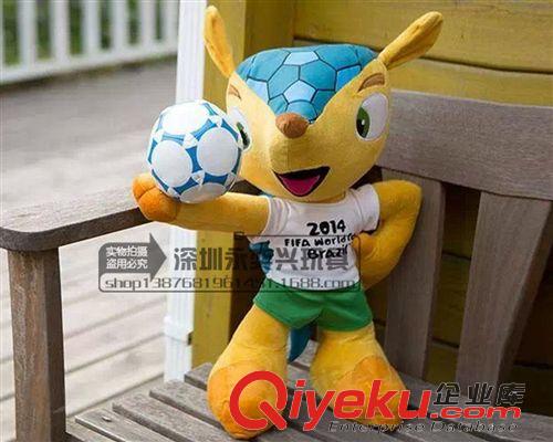 生肖吉祥物公仔 2014年巴西世界杯吉祥物福来哥毛绒玩具卡通公仔球迷纪念礼品