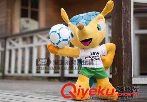 生肖吉祥物公仔 2014年巴西世界杯吉祥物福来哥毛绒玩具卡通公仔球迷纪念礼品