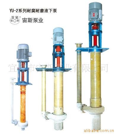 料浆泵系列 供应宜兴宙斯泵业100FSZ-K型耐腐蚀自吸泵  耐腐蚀自吸泵 清水自