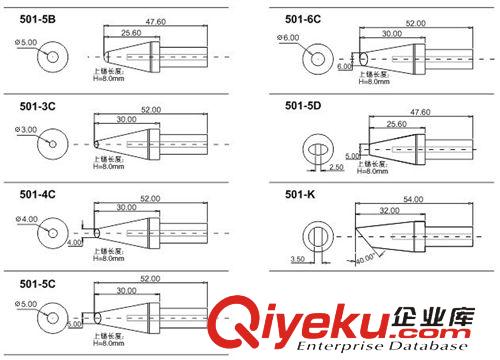 烙铁头 Bakon501系列无铅烙铁咀 BK501-5B