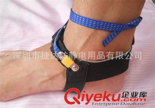 手腕带系列 厂家直销防静电脚腕带、防静电脚筋带、防静电脚跟带、脚尖带