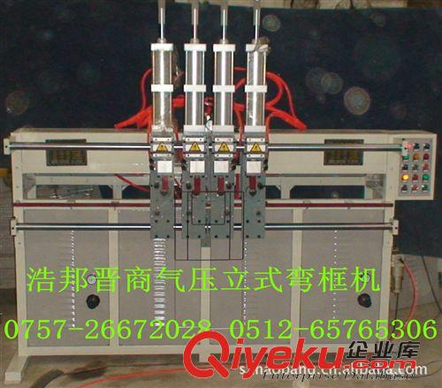 工艺礼品加工设备 苏州浩邦立式气压12缸铁线弯框(曲)机(图)