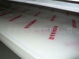 PP塑料板(卷) 供应电镀设备专用PP板，耐高温PPH板，定做PP板