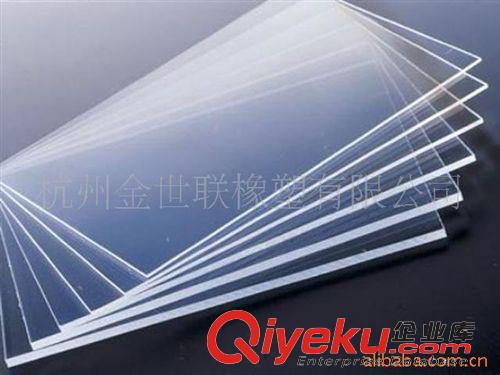PVC塑料板(卷) 金世联批发透明PVC板，透明PVC软板