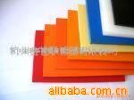 塑料焊条 厂家批发各种PVC板，定做PVC硬板