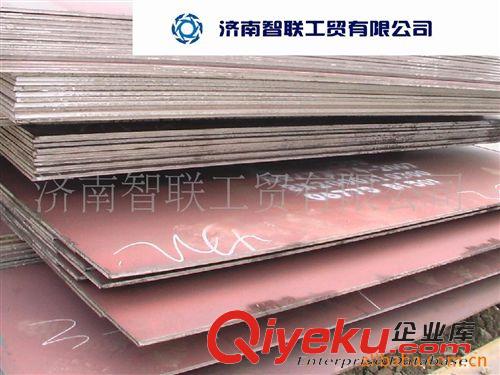 中厚板 供应济钢Q235钢材中厚板  30mm 普板 锰板