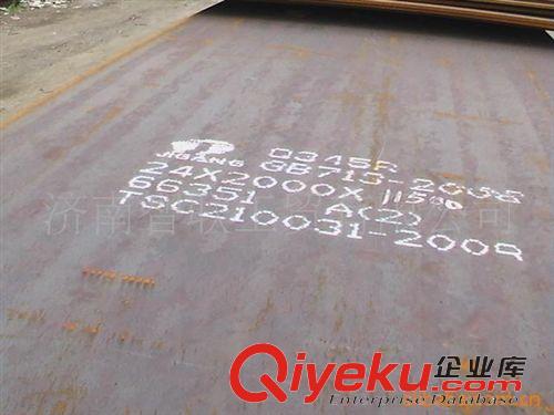 中厚板 济南智联工贸低价供应济钢、舞钢、安钢产Q345R中厚板、容器板