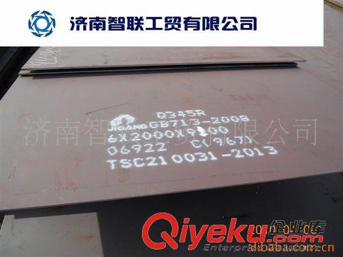 容器板 供应 济钢q245r 锅炉容器板 压力容器板