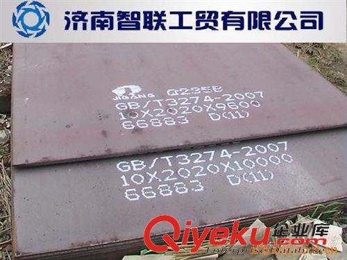 容器板 济南智联工贸供应Q345R济钢/莱钢中厚板 容器板 q245r容器板原始图片3