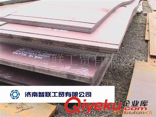 低合金板(锰板） 供应山东钢铁集团济钢产Q345B低合金板-济南智联中厚板
