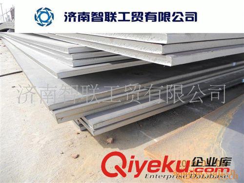 开平板 供应济南智联Q345B 低合金板，济钢产锰板，中厚板，低合金卷