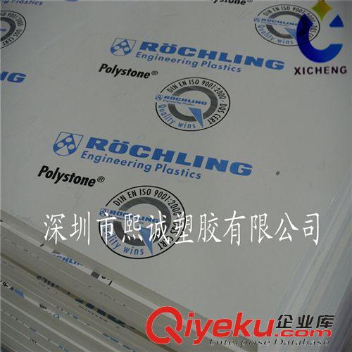 PP塑料板 耐酸碱、防腐蚀、耐高温用PP板 塑料板 pp板材 厂家低价直销