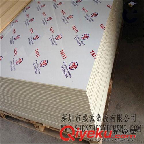 PP塑料板 厂家大量供应 耐高温塑料板 pp板材 塑料板 pp塑料板实心质量保证