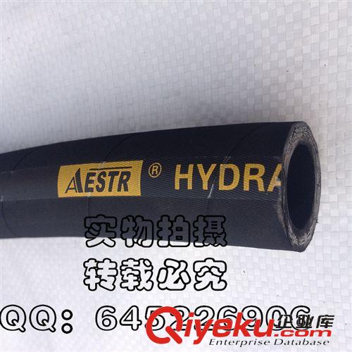 高压胶管系列 厂家直销高压钢丝AESTR胶管  aestr胶管  AESTR高压钢丝胶管