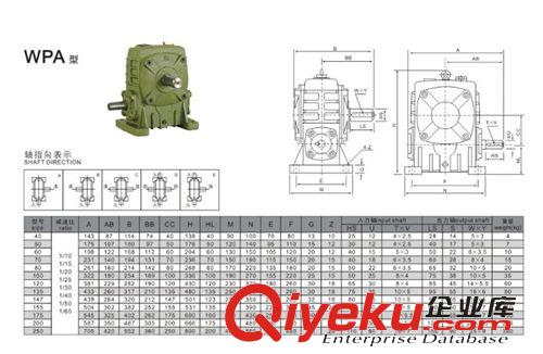 WP系列单级减速机 杭州厂家直销WPA50型蜗轮蜗杆减速机，减速器，变速机