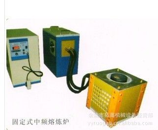 中频机 专业生产中频电源，中频熔炼炉，中频熔化炉，浙江中频电源厂家