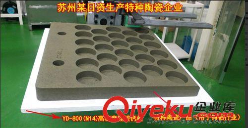 高密度硅酸钙板 硅酸钙材质 导流管 N14 N17 特种陶瓷专用干燥板 无石棉 无致癌物