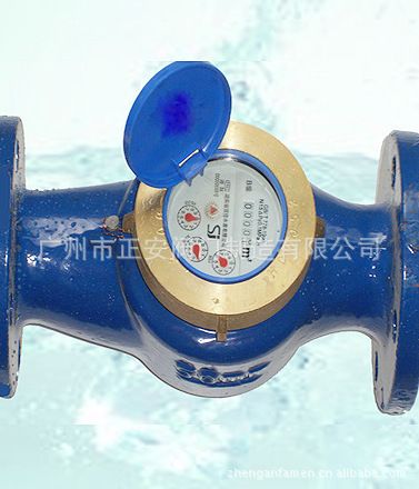 水表 供应垂直螺翼式水表、宁波总厂水表
