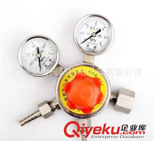 减压器 YQA-401/411氨气减压器/不锈钢减压器/绍兴剑龙仪表/上海派澳仪表