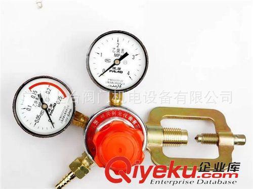 减压器 中国红旗仪表有限公司 YQE-03 YQE-213 YQEG-224 红旗乙炔减压器